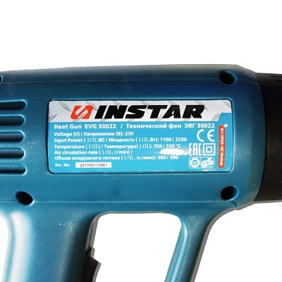 Картинка Инстар фен электрический  ЭВГ 30022