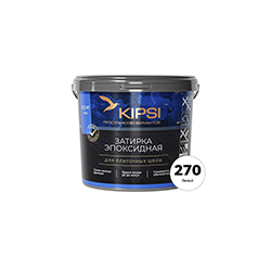 Эпоксидная затирка Kipsi S.270 Белый 2,5 кг