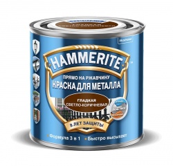 Hammerite гладкая глянцевая Светло-коричневая 0,25 л