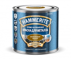 Hammerite с молотковым эффектом Медная 2,5 л