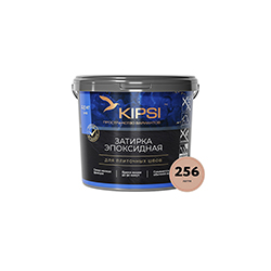 Эпоксидная затирка Kipsi S.256 Латте 2,5 кг
