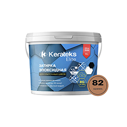 Эпоксидная затирка Kerateks С.82 Карамель 2,5 кг
