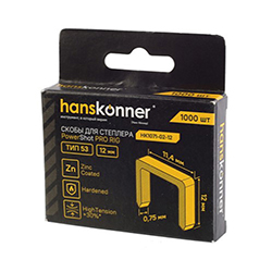 Скобы для степлера 12 мм Hanskonner