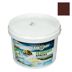 Краска резиновая Главный Технолог Шоколадно-коричневая 11,5 кг