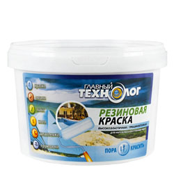 Резиновая краска 2,4 кг.  "Главный Технолог"  Вишневая