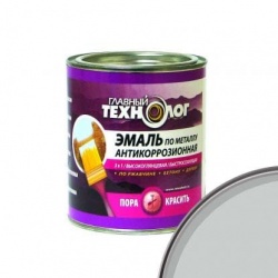 Эмаль антикоррозионная по металлу "Главный Технолог"  0,75 л Серая