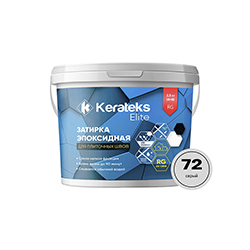 Эпоксидная затирка Kerateks С.72 Серый 2,5 кг
