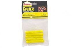 Момент Ниппели 5 шт