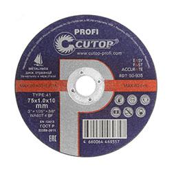 Диск отрезной по металлу 75х1,0х10 мм мини Синий Cutop Profi