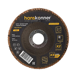 Круг лепестковый 125 мм зерно 80 Hanskonner