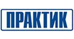 Картинка Практик