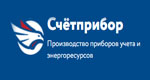Картинка Счетприбор