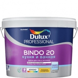 Краска Dulux Bindo 20  Полуматовая 9 л