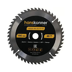 Диск пильный по дереву 190-20/16 48 зубьев Hanskonner