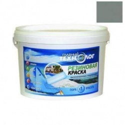 Резиновая краска 11,5 кг "Главный Технолог" Серая