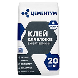 Цементум Клей для блоков Expert зимний 20 кг