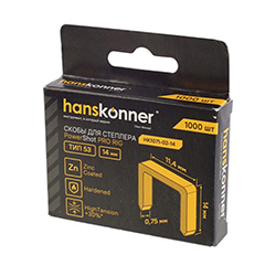 Скобы для степлера 14 мм Hanskonner