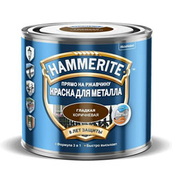 Hammerite гладкая глянцевая  Коричневая  2,5 л