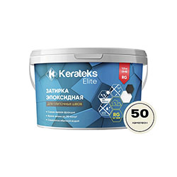 Эпоксидная затирка Kerateks С.50 Хамелеон 1 кг