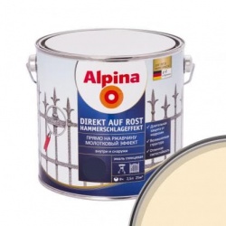 Альпина эмаль по ржавчине 3 в 1 Слоновая кость 2,5 л