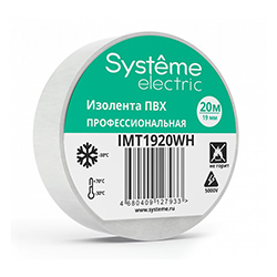 Изолента ПВХ 20 м х19 мм толщина 0.13 мм IMT1920WH Systeme Electric цвет Белый