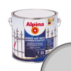 Альпина эмаль по ржавчине 3 в 1 Серебрянная 2,5 л