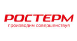Картинка РОСТерм