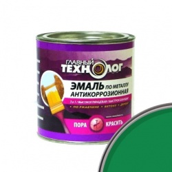 Эмаль антикоррозионная по металлу "Главный Технолог"  2,1 л Зеленая