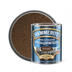 Hammerite с молотковым эффектом Коричневая 5 л