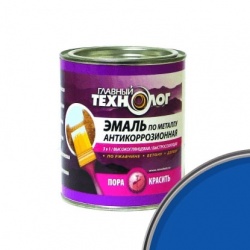 Эмаль антикоррозионная по металлу "Главный Технолог" 0,75 л Синяя