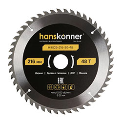 Диск пильный по дереву 216х32/30 48 зубьев Hanskonner
