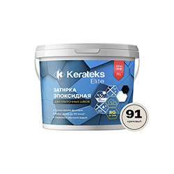 Эпоксидная затирка Kerateks С.91 Кремовый 2,5 кг