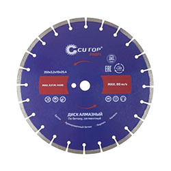 Диск алмазный сегментный по бетону 350х3,2х10х25,4 мм CUTOP