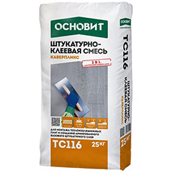 Основит Каверпликс штукатурно-клеевая смесь ТС116 25 кг