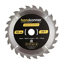 Диск пильный по дереву 165-20/16 24 зуба Hanskonner