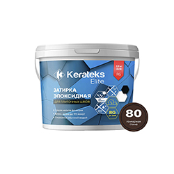 Эпоксидная затирка Kerateks С.80 Гончарная глина 2,5 кг