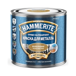 Краска Хаммерайт Молотковая 0,5 л Золотистая