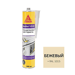 Герметик полиуретановый универсальный Бежевый 300 мл Sika Flex-171 FC
