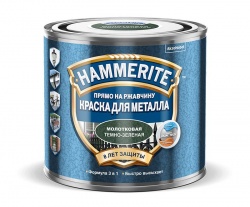 Hammerite с молотковым эффектом Темно-зеленая 2,5 л
