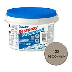 Эпоксидная затирка Песочный 133 Mapei Керапокси 2 кг
