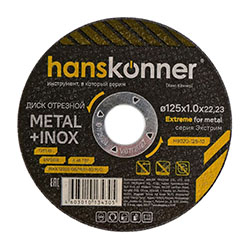 Диск по металлу 125х1.0х22.23 Hanskonner