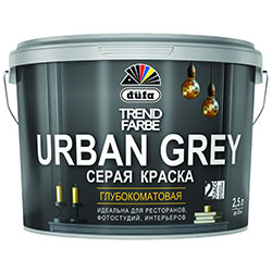 Краска для стен и потолков глубокоматовая Серая 2,5 л Dufa Trend Farbe Urban grey