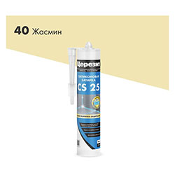 Силиконовая затирка 280 мл Жасмин №40 Церезит CS 25