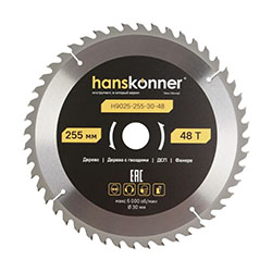 Диск пильный по дереву 255х30 48 зубьев Hanskonner