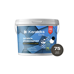Эпоксидная затирка Kerateks С.75 Серый цемент 2,5 кг