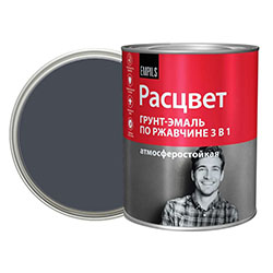 Грунт-эмаль 3в1 RAL 7024 Графитовый 1,9 кг РАСЦВЕТ