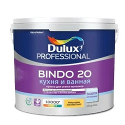 Краска Dulux Bindo 20  Полуматовая  2,5 л