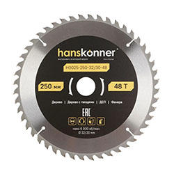 Диск пильный по дереву 250х32/30 48 зубьев Hanskonner