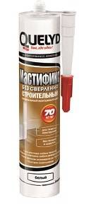 Quelyd клей монтажный мастификс строительный 310 мл (туба)