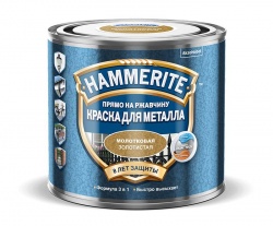 Hammerite с молотковым эффектом Золотистая 2,5 л